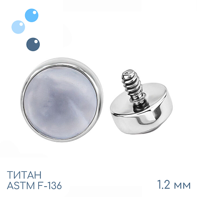 Накрутка Quartz 1.2 мм